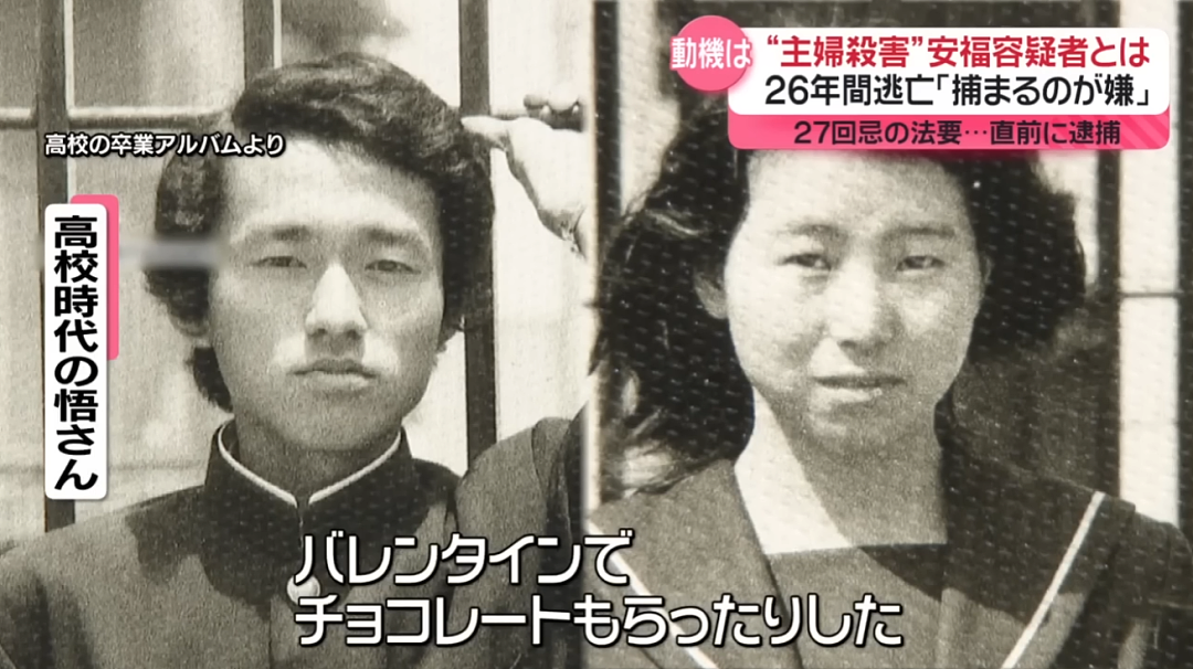 日本大爷租下妻子被杀的凶宅26年,竟真等来凶手!全网泪目...(组图) - 16