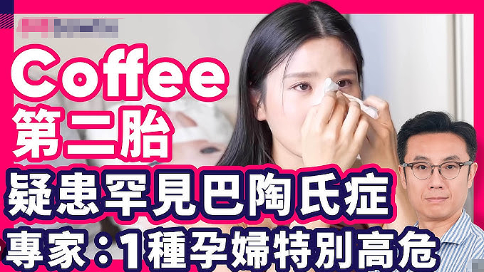 恭喜二胎生女!孩子染色体异常,智力恐有缺陷,今身体健康终于放心(组图) - 11