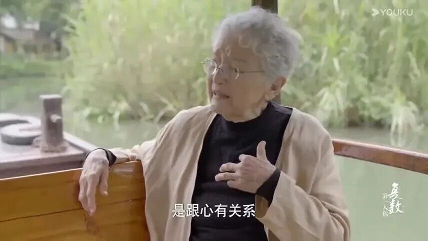 53岁考牛津，80岁出家：中国最敢说真话的顶级白富美，被封杀40年后，终于霸气回归（组图） - 33