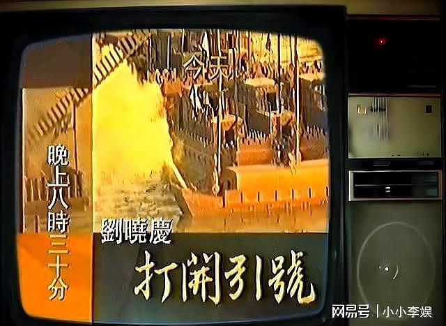 刘晓庆真狠！正牌男友不给她创造价值，扫地出门（组图） - 5