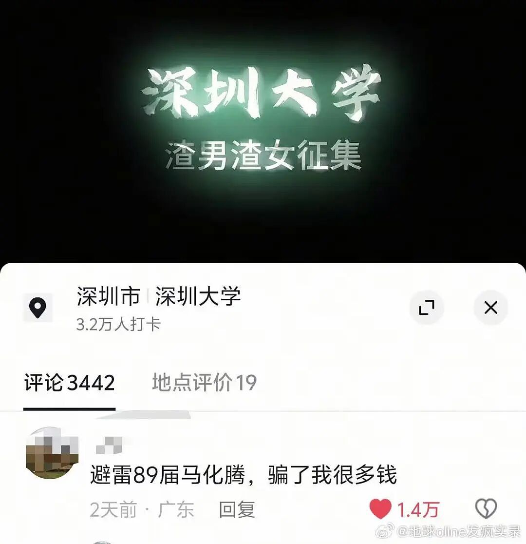 【爆笑】“男朋友一周年送我的礼物竟然是…?”啊啊啊这是把你当成废品回收站了(组图) - 43