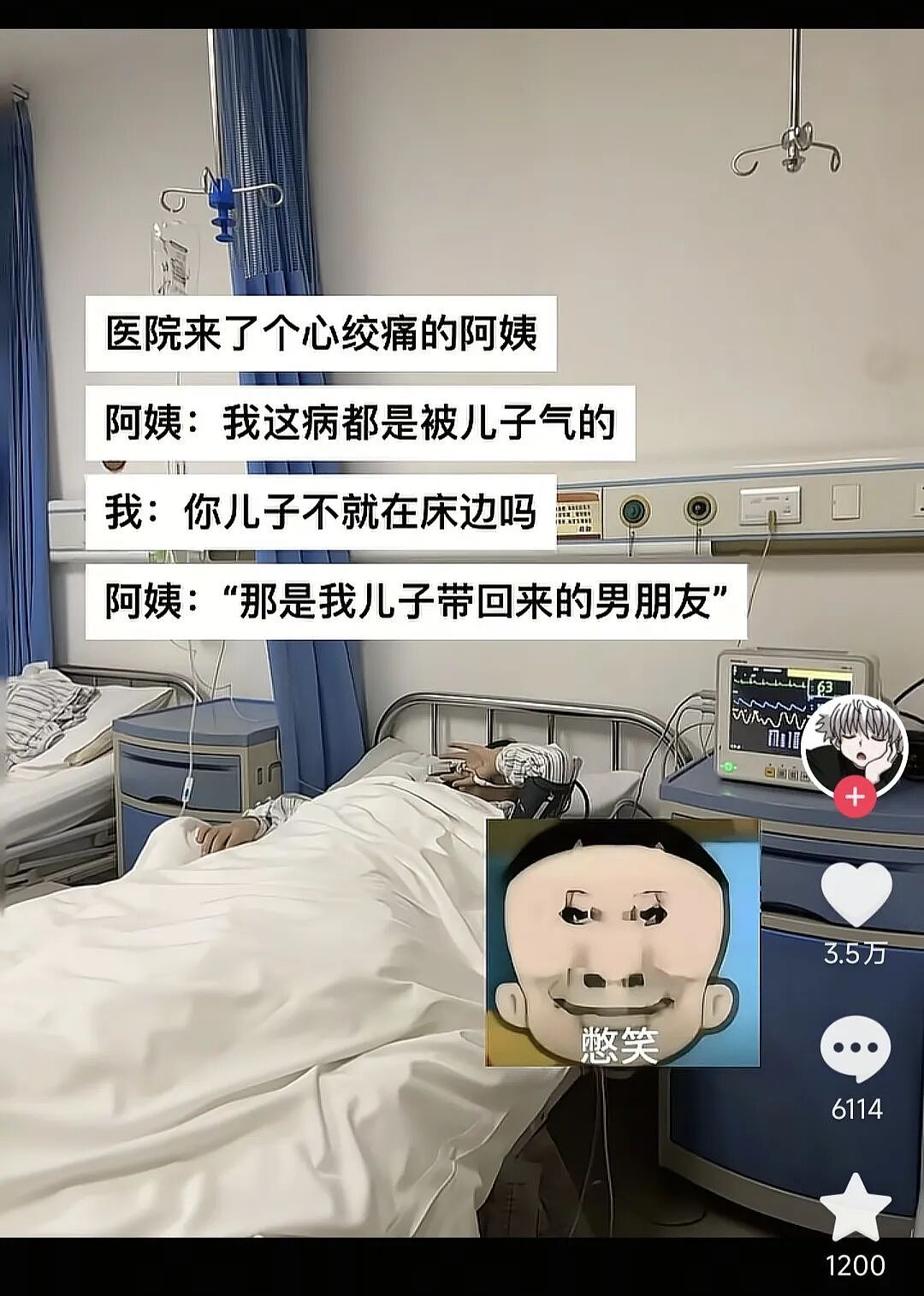 【爆笑】“当客家话遇上邪修......”哈哈哈哈哈哈哈哈哈每句都出乎意料（组图） - 16