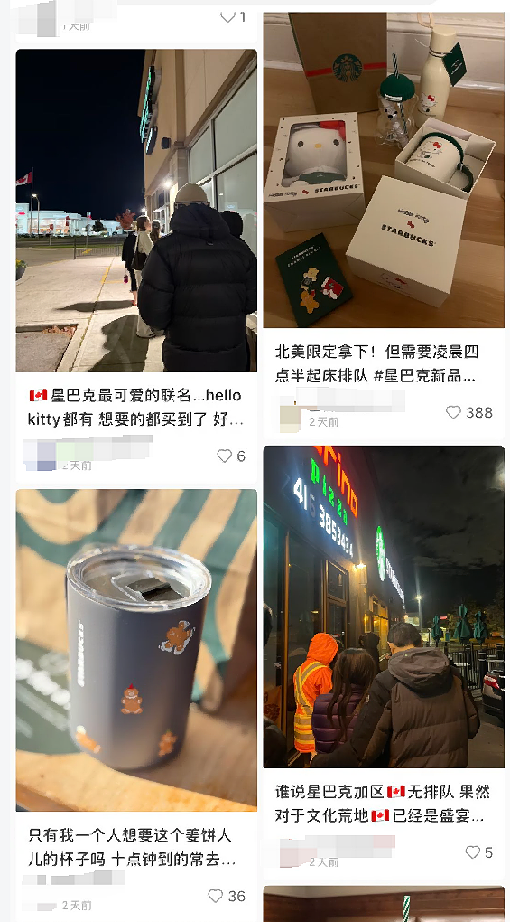 太疯狂！星巴克凌晨3点排爆，大批华人通宵抢购！现场混乱大打出手，警察都来了（组图） - 2