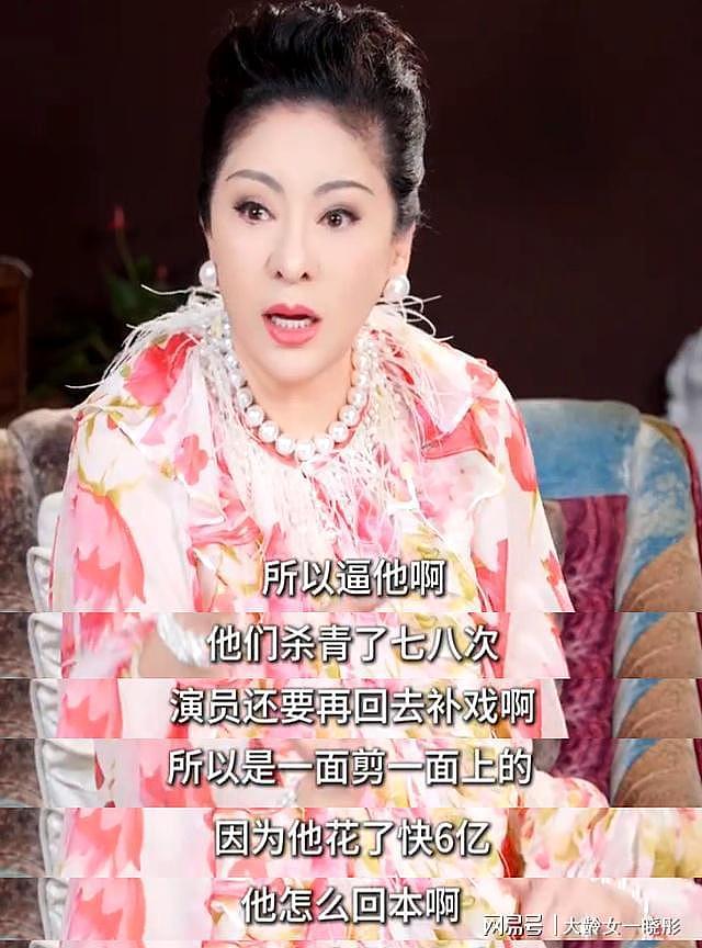 连爆2大行业瓜！大花回应只字不提影帝，阔太倒油导演，都不装了（组图） - 8