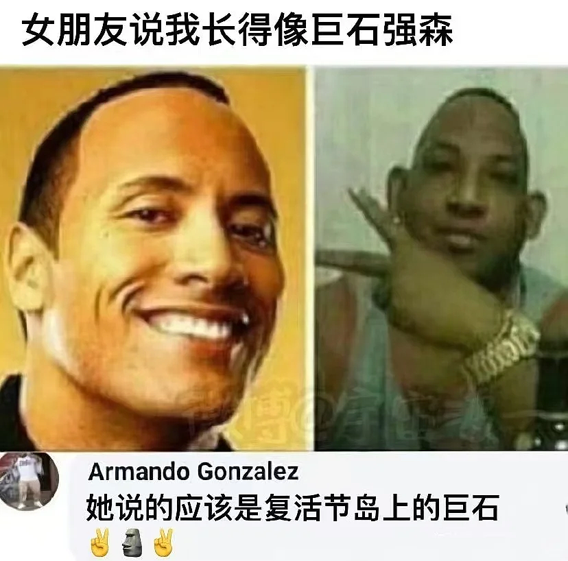 【爆笑】“当客家话遇上邪修......”哈哈哈哈哈哈哈哈哈每句都出乎意料（组图） - 83