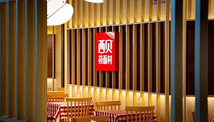 “预制菜风波”难消！一个月闭店近10家，西贝工作人员回应（组图） - 1