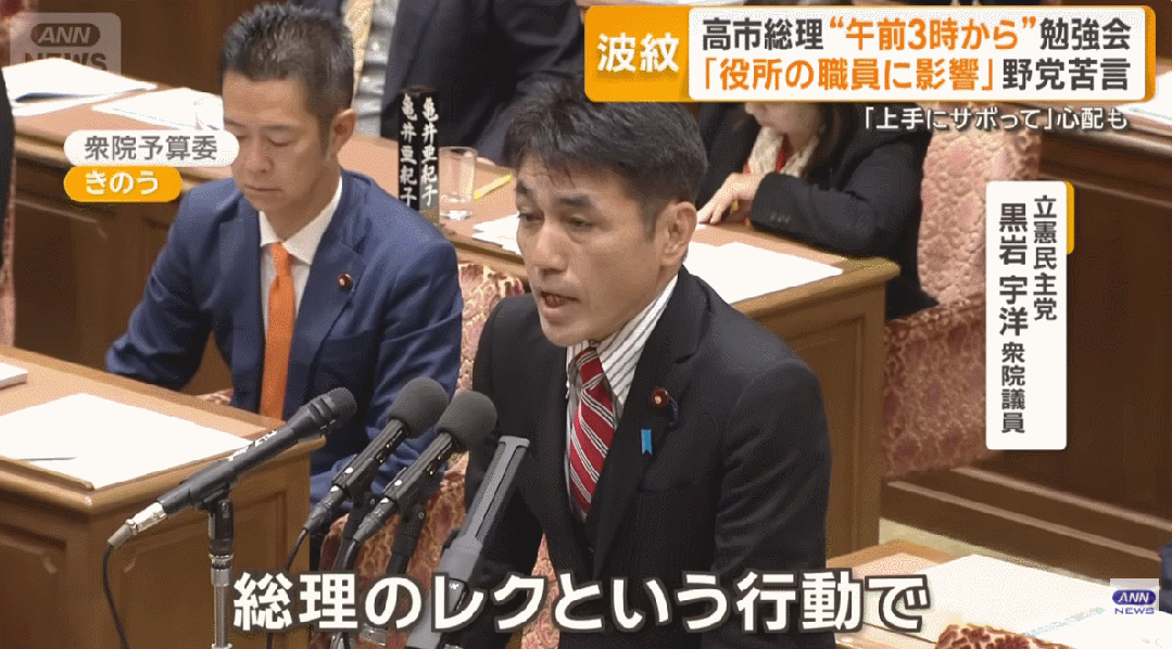 日本首相凌晨3点上班冲上热搜!100多人待命加班,“卷王”007模式让打工人集体破防(组图) - 7