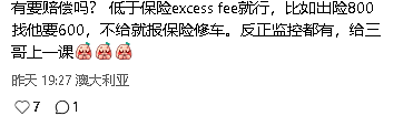 墨华人爆料！Glen购物中心停车场惊魂！“太恶劣了”（组图） - 5