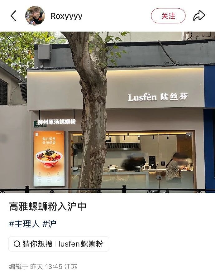 又一专坑中国年轻人的“新型网红”翻车,炸出多少跟风上瘾的人(组图) - 29