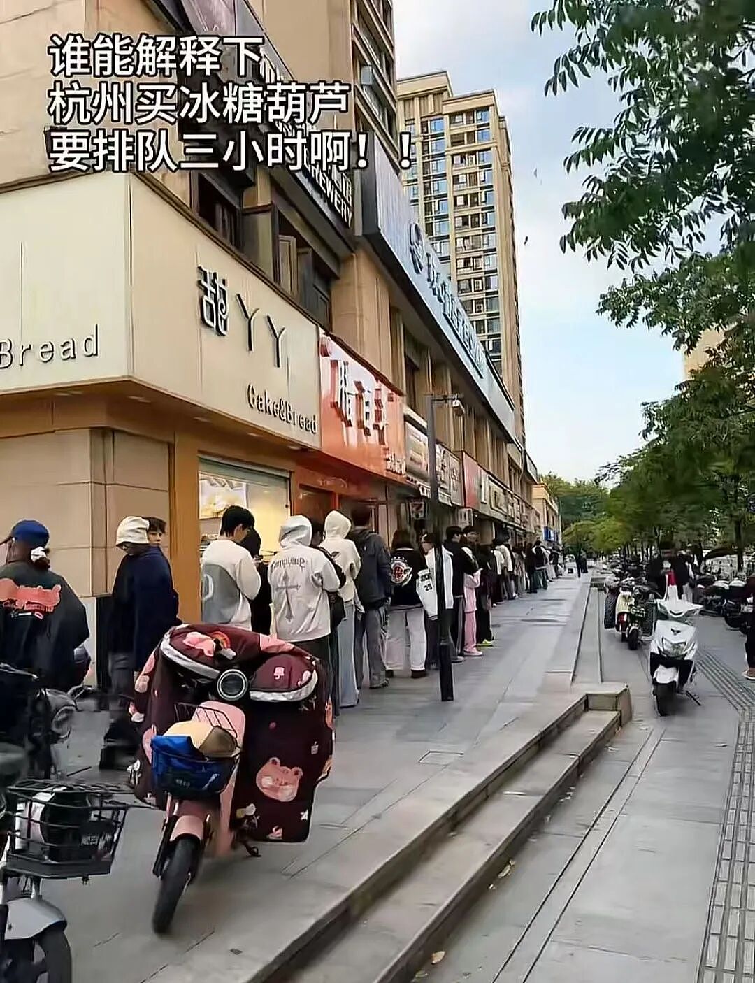 又一专坑中国年轻人的“新型网红”翻车,炸出多少跟风上瘾的人(组图) - 11