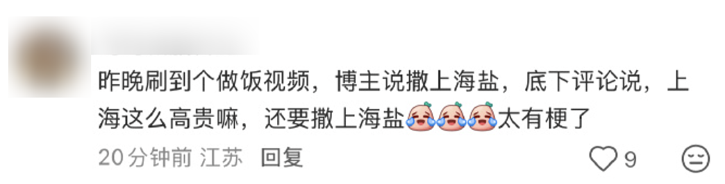 【爆笑】“当客家话遇上邪修......”哈哈哈哈哈哈哈哈哈每句都出乎意料（组图） - 81