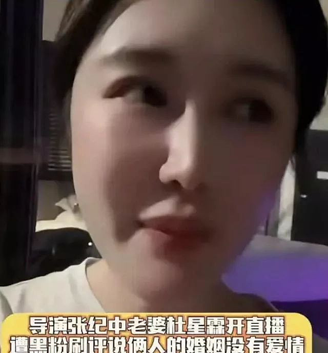 离婚8年后张纪中遭反转 !杜星霖报警撕毁最后尊严(组图) - 17