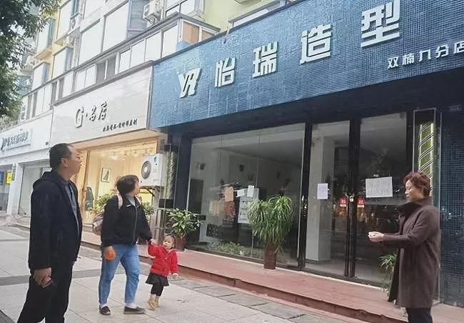 自己作死了！中国这一行业倒闭触目惊心（组图） - 1