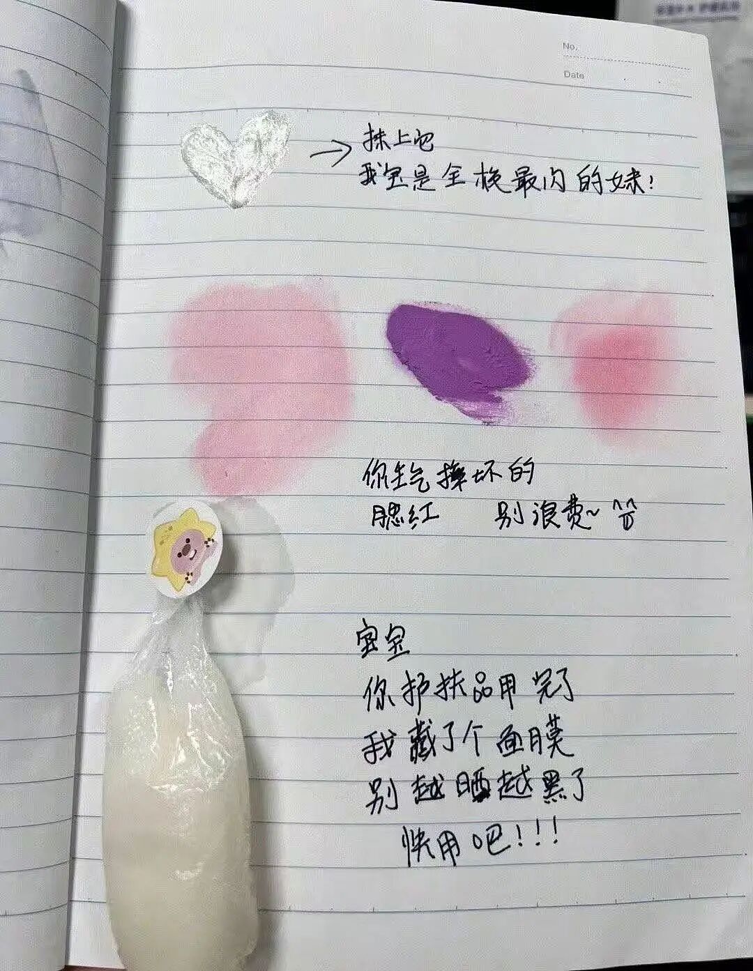 【爆笑】“男朋友一周年送我的礼物竟然是…?”啊啊啊这是把你当成废品回收站了(组图) - 8