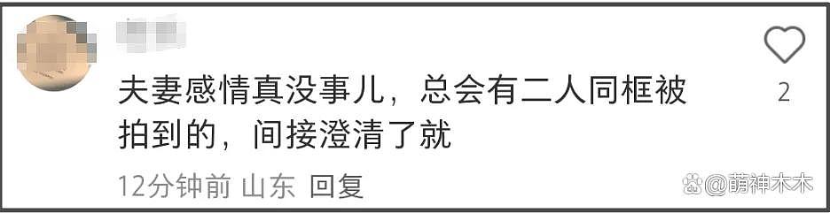 窦骁何超莲澳洲旅游被偶遇!女方冲浪心情大好,窦骁喝咖啡满脸愁容(组图) - 8