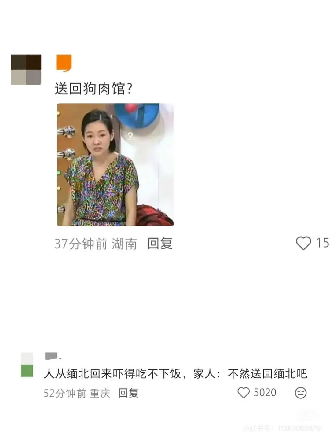 【爆笑】“男朋友一周年送我的礼物竟然是…?”啊啊啊这是把你当成废品回收站了(组图) - 18