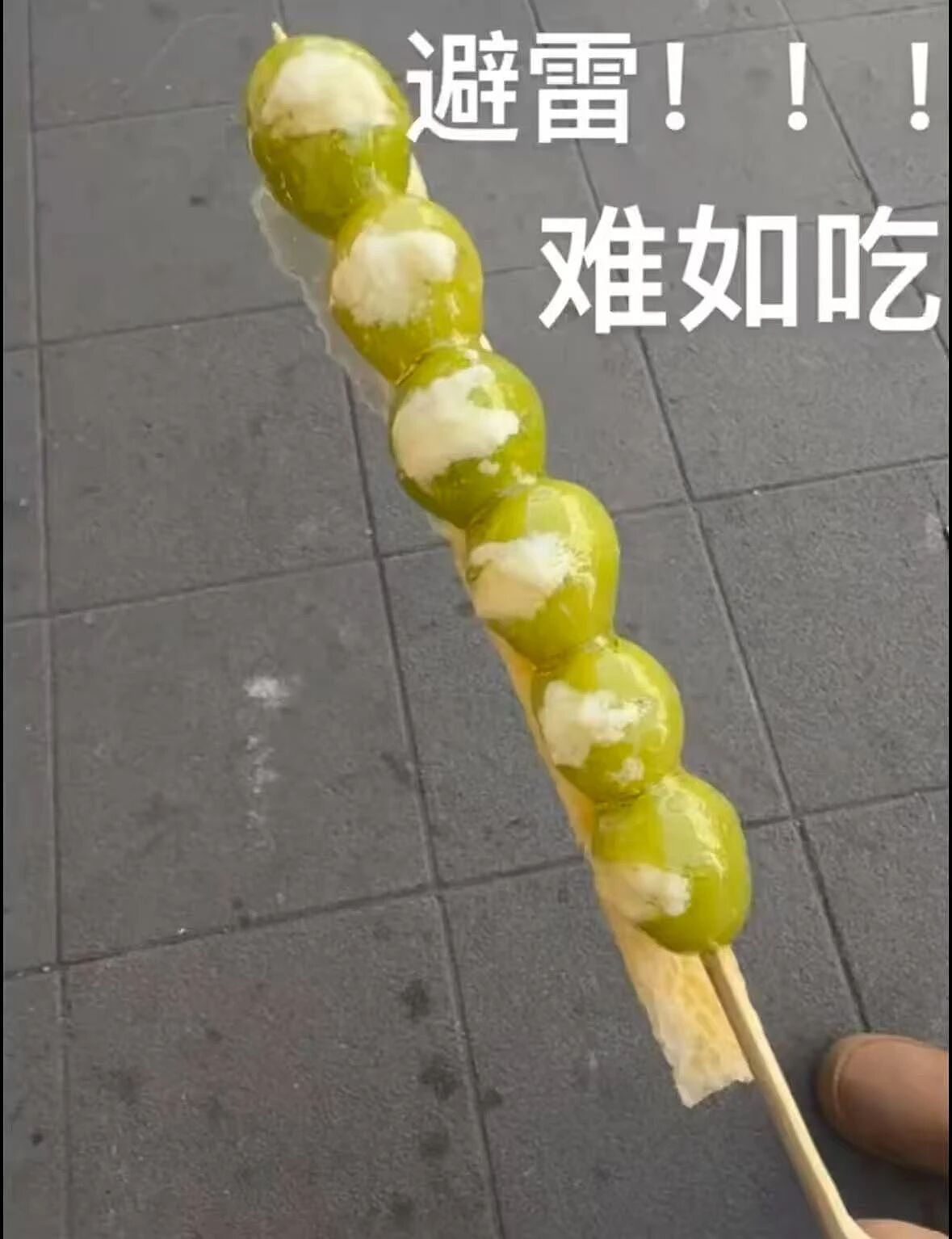 又一专坑中国年轻人的“新型网红”翻车,炸出多少跟风上瘾的人(组图) - 15