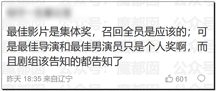 内幕重重？白百何团队亲自下场，曝私密聊天记录手撕剧组（组图） - 48