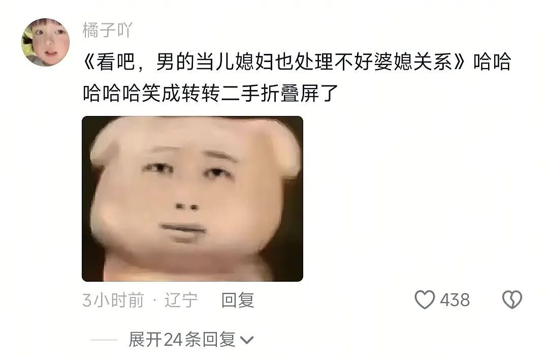 【爆笑】“当客家话遇上邪修......”哈哈哈哈哈哈哈哈哈每句都出乎意料（组图） - 18