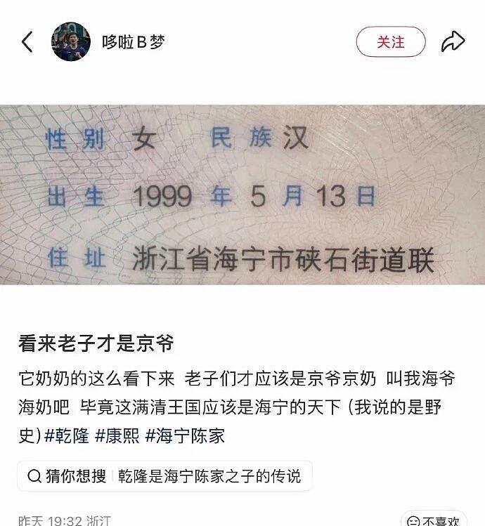 【爆笑】“当客家话遇上邪修......”哈哈哈哈哈哈哈哈哈每句都出乎意料（组图） - 29