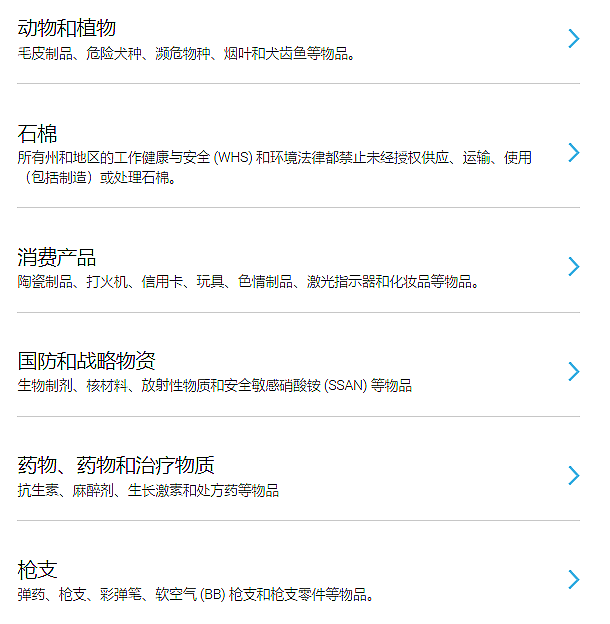中国女生刚落地机场,就要被遣返!首次曝光小黑屋内部,“关了20多个小时”(组图) - 6