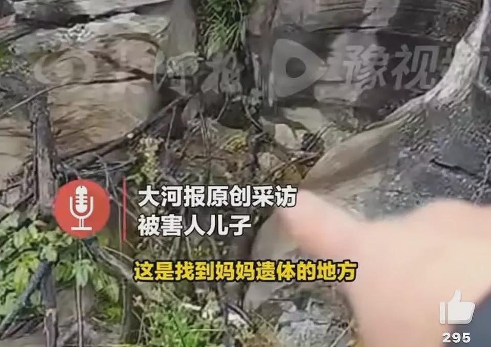 石缝埋尸案恐怖细节：杀人后竟淡定去被害人家吃饭（组图） - 4
