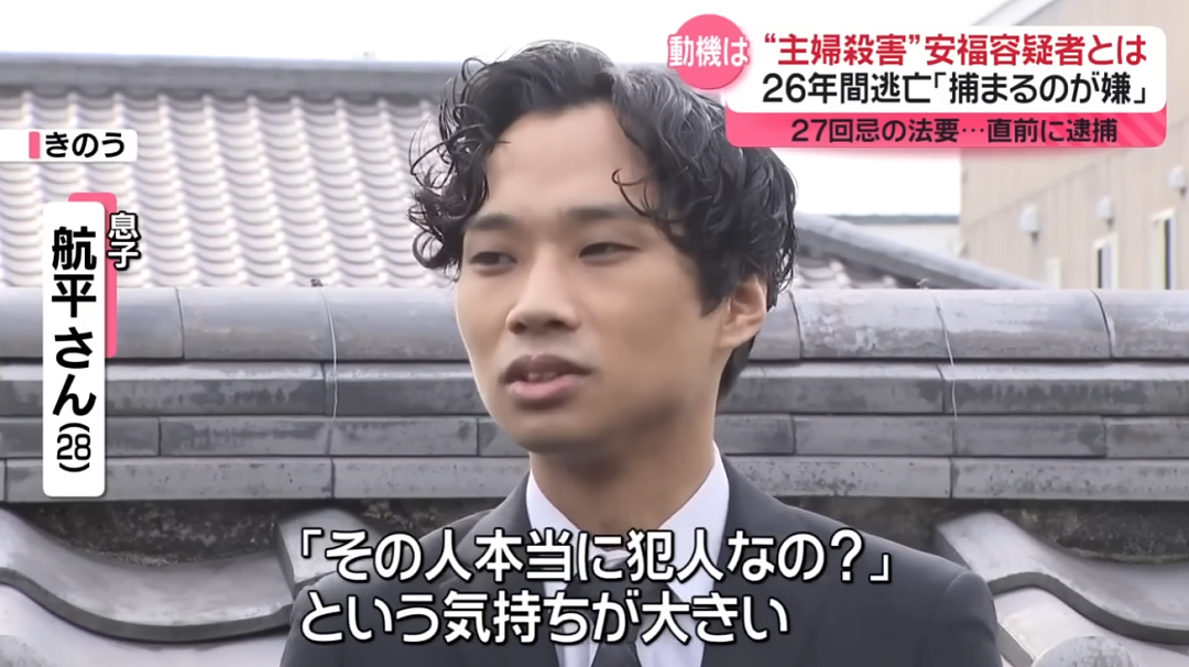 日本大爷租下妻子被杀的凶宅26年,竟真等来凶手!全网泪目...(组图) - 25