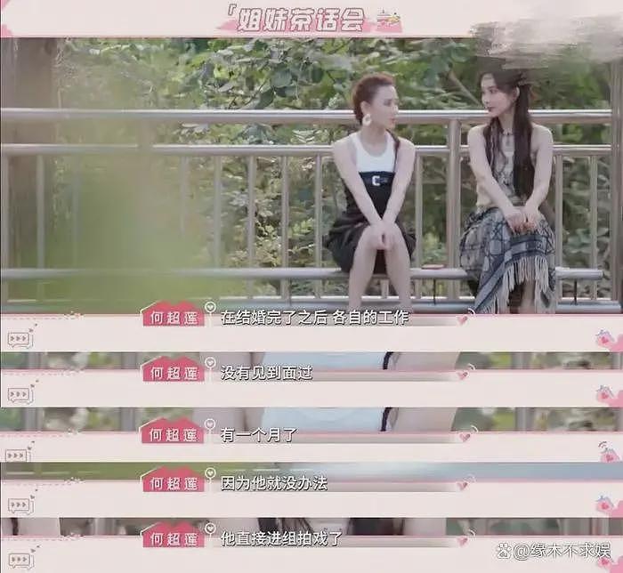 窦骁何超莲跑澳洲约会，餐厅接吻放得开，婚前高调婚后低调太反常（组图） - 10