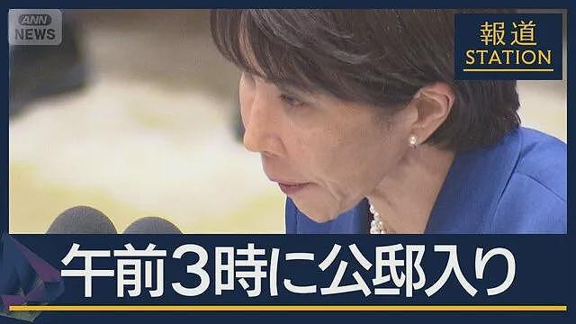 日本首相凌晨3点上班冲上热搜!100多人待命加班,“卷王”007模式让打工人集体破防(组图) - 1