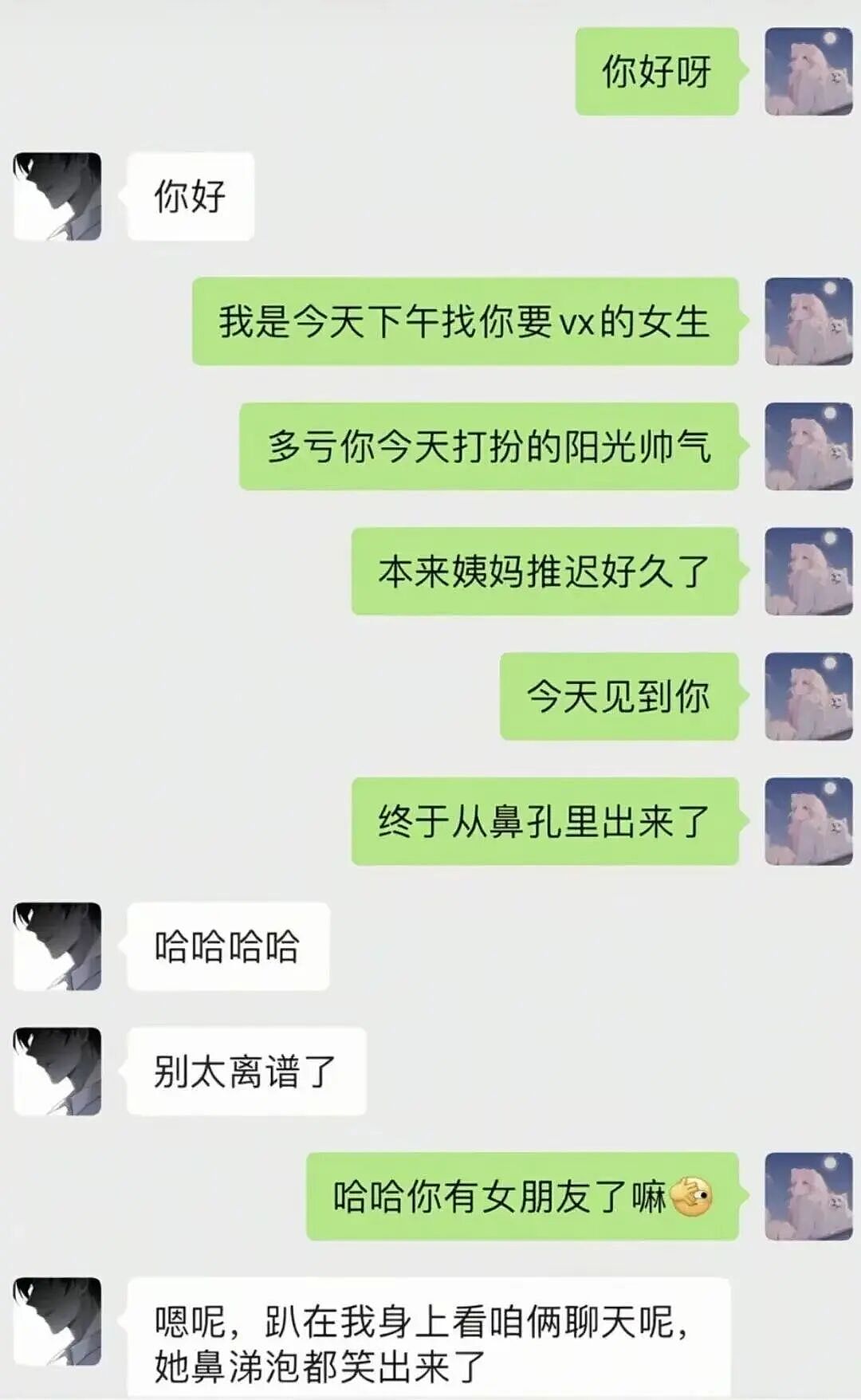 【爆笑】“男朋友一周年送我的礼物竟然是…?”啊啊啊这是把你当成废品回收站了(组图) - 76