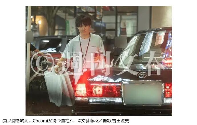 亚洲最强星二代恋情曝光，男友颜值被全网群嘲：“你爸可是木村拓哉……”（组图） - 8