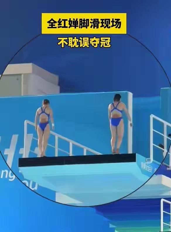 央媒下场力挺！一场比赛 全红婵哭了，陈芋汐意外暴露两人真实关系（组图） - 4