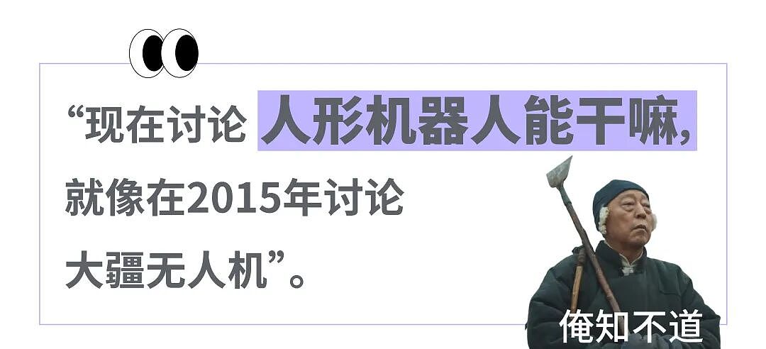 小鹏当场剪开皮肤证明里面没藏真人，但机器人长出胸部后到底能替打工人做点啥？（组图） - 8