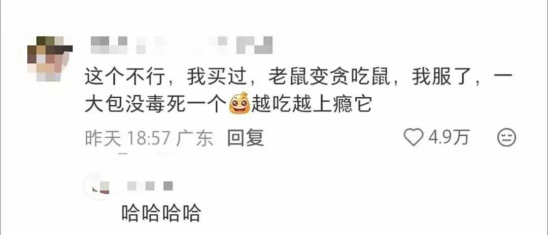 【爆笑】“男朋友一周年送我的礼物竟然是…?”啊啊啊这是把你当成废品回收站了(组图) - 36