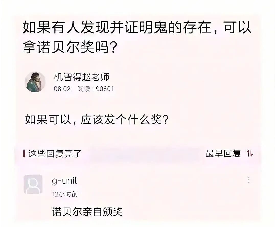 【爆笑】“当客家话遇上邪修......”哈哈哈哈哈哈哈哈哈每句都出乎意料（组图） - 67