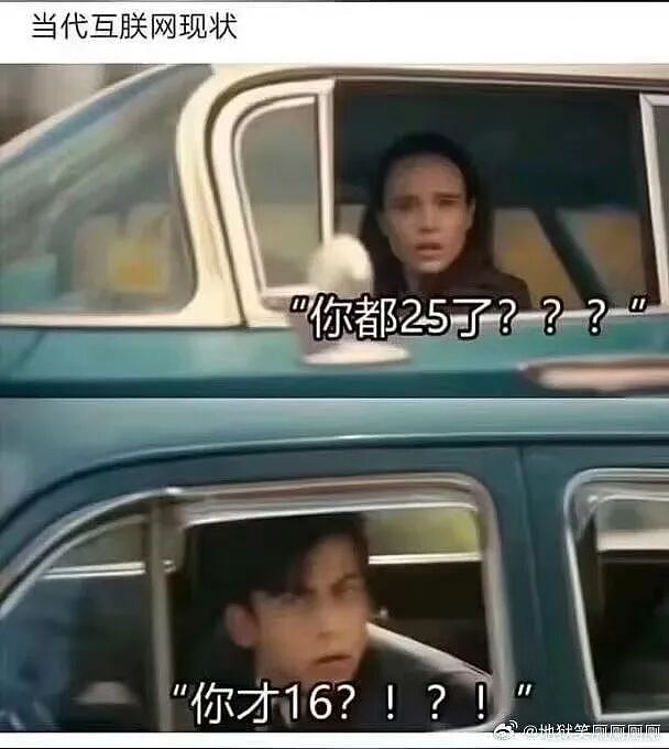 【爆笑】“男朋友一周年送我的礼物竟然是…?”啊啊啊这是把你当成废品回收站了(组图) - 47