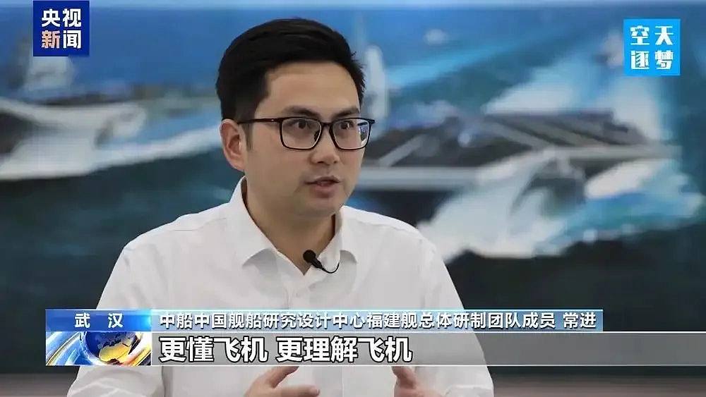 福建舰入列:设计师团队以80后年轻人为主(组图) - 1