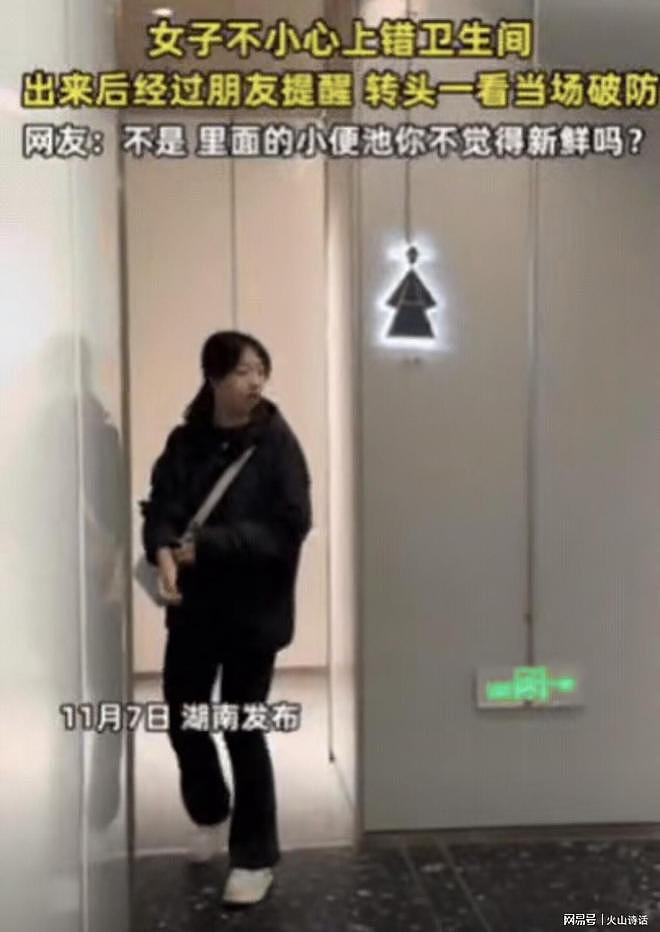 笑不活!湖南一女生在商场上厕所,看到穿裙子的标志,就冲了进去(组图) - 1