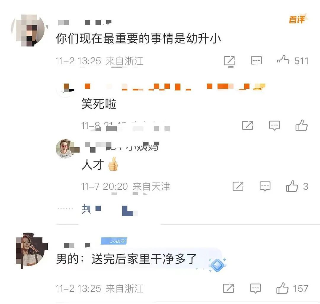 【爆笑】“男朋友一周年送我的礼物竟然是…?”啊啊啊这是把你当成废品回收站了(组图) - 12