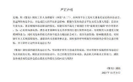 王家卫最新录音曝光！受害者扩大陈坤、周迅疑被酸“骗剧本”（组图） - 3