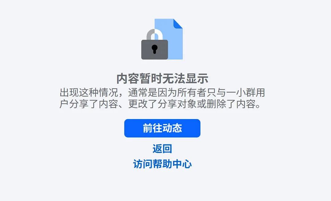 新西兰最大“房产群”被秒封！涉及73000名用户，却“没有任何解释”（组图） - 1