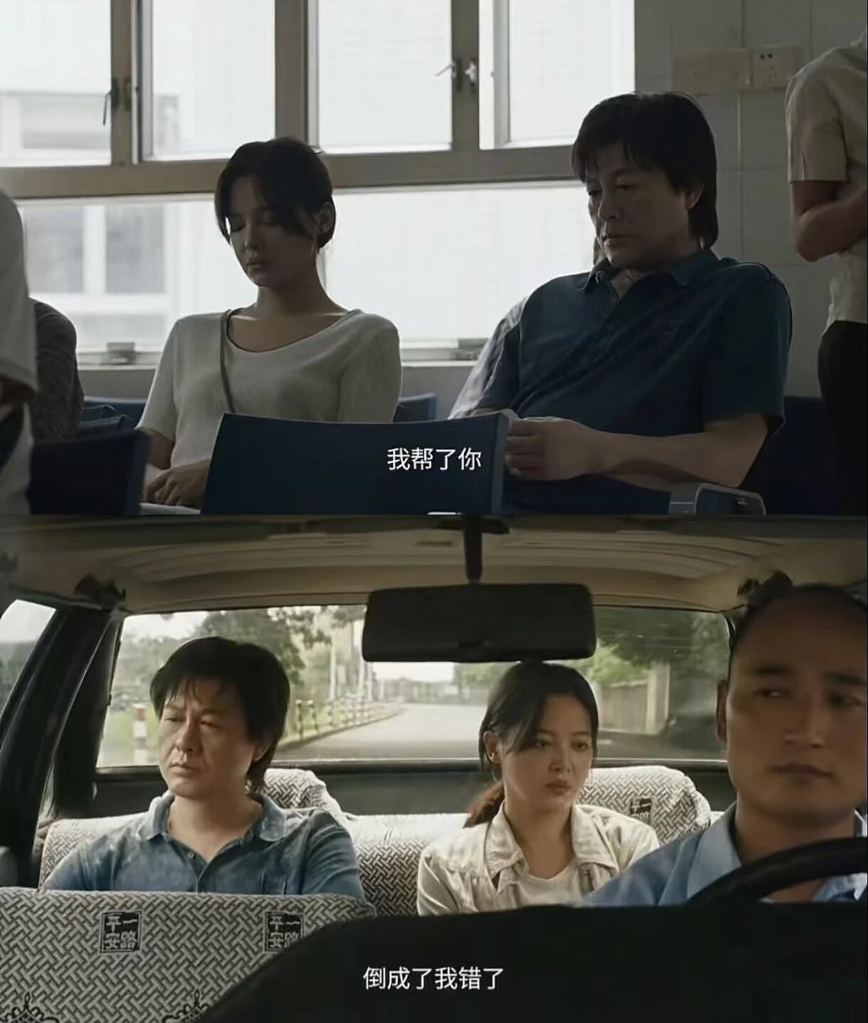 内娱热搜第一的争议新作：“影后”辛芷蕾到底演得好不好？（组图） - 8