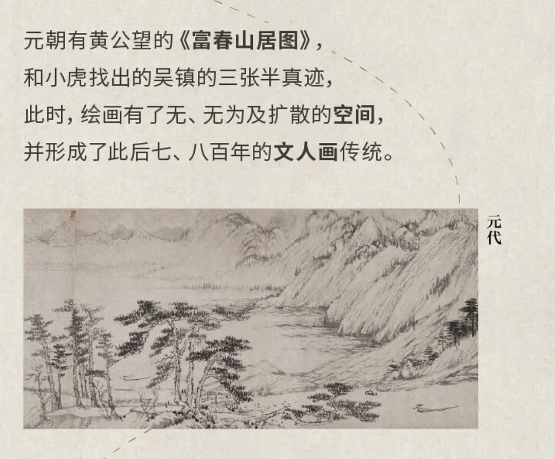 53岁考牛津，80岁出家：中国最敢说真话的顶级白富美，被封杀40年后，终于霸气回归（组图） - 21