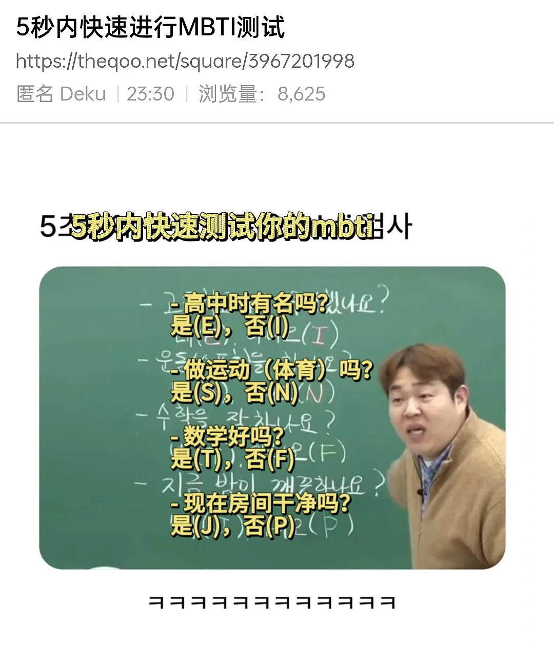【爆笑】“当客家话遇上邪修......”哈哈哈哈哈哈哈哈哈每句都出乎意料（组图） - 33