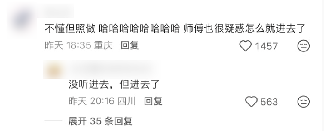 【爆笑】“当客家话遇上邪修......”哈哈哈哈哈哈哈哈哈每句都出乎意料（组图） - 80