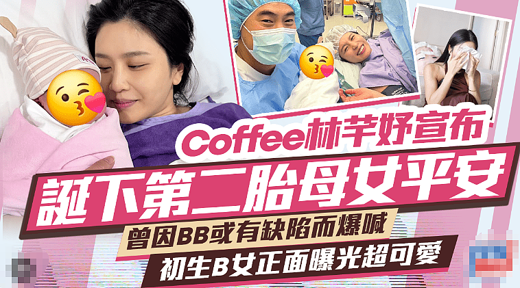 恭喜二胎生女!孩子染色体异常,智力恐有缺陷,今身体健康终于放心(组图) - 1