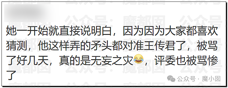 内幕重重？白百何团队亲自下场，曝私密聊天记录手撕剧组（组图） - 42