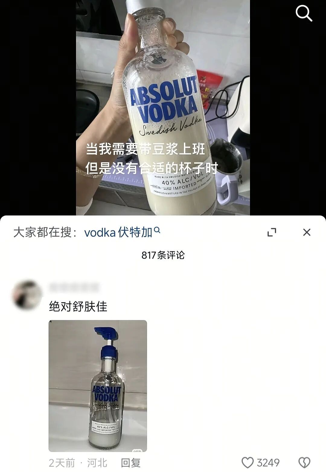 【爆笑】“当客家话遇上邪修......”哈哈哈哈哈哈哈哈哈每句都出乎意料（组图） - 13