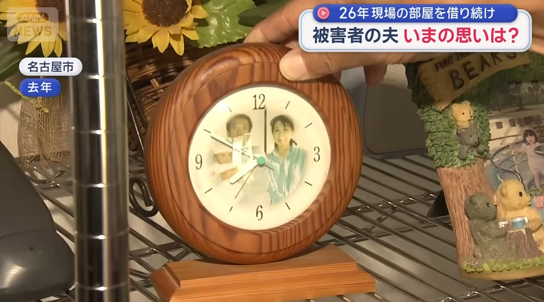 日本大爷租下妻子被杀的凶宅26年,竟真等来凶手!全网泪目...(组图) - 10