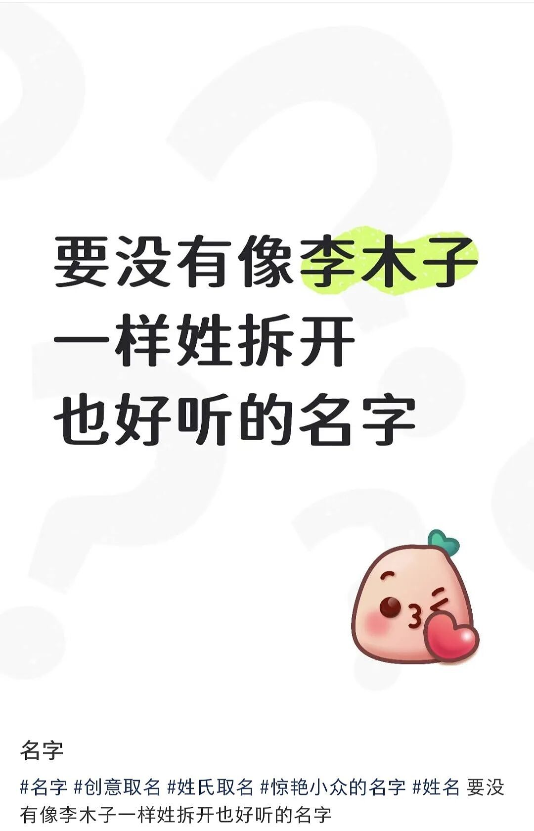 【爆笑】“当客家话遇上邪修......”哈哈哈哈哈哈哈哈哈每句都出乎意料（组图） - 8